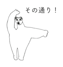 WHITE BEAR OF ABURAYAMA sticker #14907080