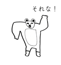 WHITE BEAR OF ABURAYAMA sticker #14907081