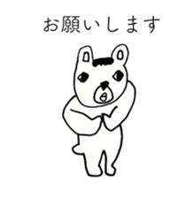 WHITE BEAR OF ABURAYAMA sticker #14907082