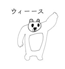 WHITE BEAR OF ABURAYAMA sticker #14907086