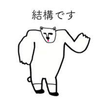 WHITE BEAR OF ABURAYAMA sticker #14907088