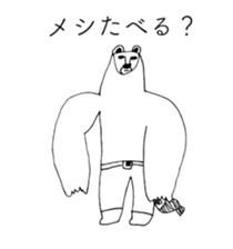 WHITE BEAR OF ABURAYAMA sticker #14907091