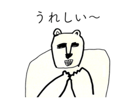 WHITE BEAR OF ABURAYAMA sticker #14907093
