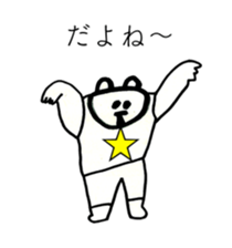 WHITE BEAR OF ABURAYAMA sticker #14907094