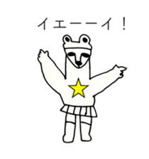 WHITE BEAR OF ABURAYAMA sticker #14907095