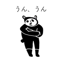 WHITE BEAR OF ABURAYAMA sticker #14907096