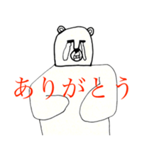 WHITE BEAR OF ABURAYAMA sticker #14907097