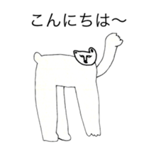 WHITE BEAR OF ABURAYAMA sticker #14907098