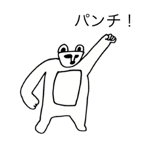 WHITE BEAR OF ABURAYAMA sticker #14907099