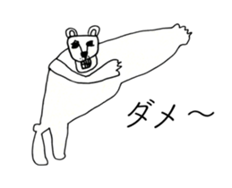 WHITE BEAR OF ABURAYAMA sticker #14907100