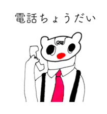 WHITE BEAR OF ABURAYAMA sticker #14907104