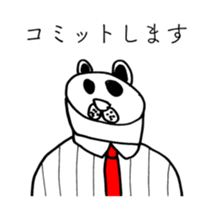 WHITE BEAR OF ABURAYAMA sticker #14907105