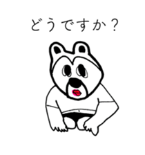 WHITE BEAR OF ABURAYAMA sticker #14907108