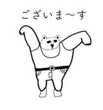 WHITE BEAR OF ABURAYAMA sticker #14907109