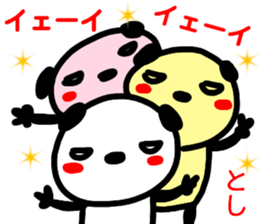 namae from sticker toshi2 sticker #14907111