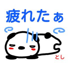 namae from sticker toshi2 sticker #14907119