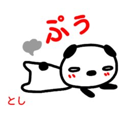 namae from sticker toshi2 sticker #14907123