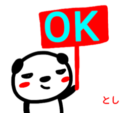 namae from sticker toshi2 sticker #14907130