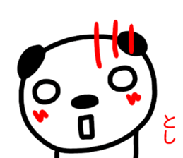 namae from sticker toshi2 sticker #14907143