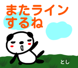 namae from sticker toshi2 sticker #14907147