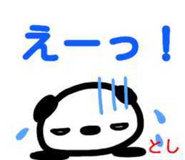 namae from sticker toshi2 sticker #14907148