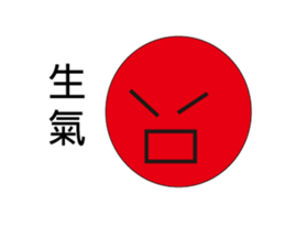 Round expression sticker #14907194