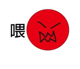 Round expression sticker #14907196