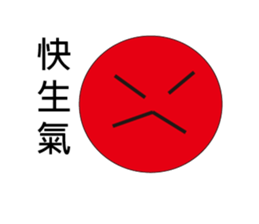 Round expression sticker #14907197