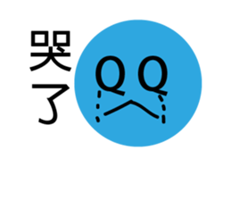 Round expression sticker #14907200