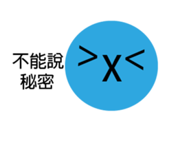 Round expression sticker #14907201