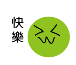 Round expression sticker #14907202