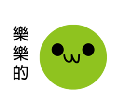 Round expression sticker #14907203