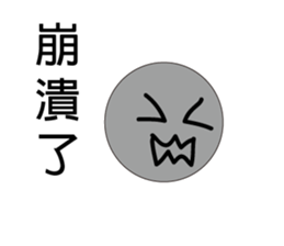 Round expression sticker #14907208