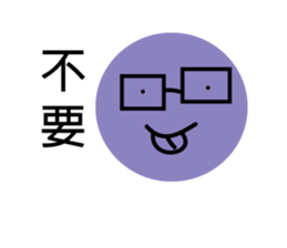 Round expression sticker #14907211