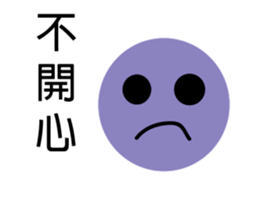 Round expression sticker #14907213