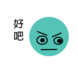 Round expression sticker #14907215