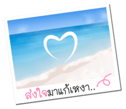 Valentine - Love Diary sticker #14907264