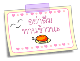 Valentine - Love Diary sticker #14907266