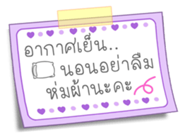 Valentine - Love Diary sticker #14907268