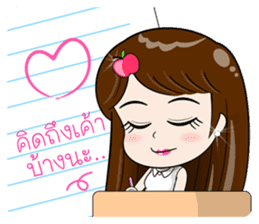 Valentine - Love Diary sticker #14907272