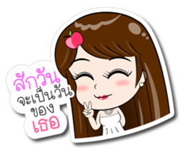 Valentine - Love Diary sticker #14907279