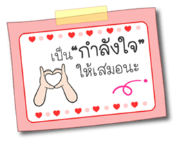 Valentine - Love Diary sticker #14907280