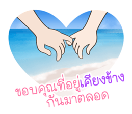 Valentine - Love Diary sticker #14907281