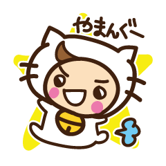 Cute cat speaking Yaeyama dialect