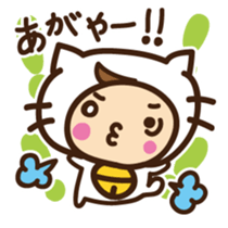 Cute cat speaking Yaeyama dialect sticker #14907286