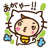 Cute cat speaking Yaeyama dialect sticker #14907286