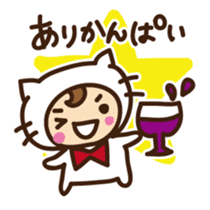 Cute cat speaking Yaeyama dialect sticker #14907287