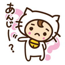 Cute cat speaking Yaeyama dialect sticker #14907288