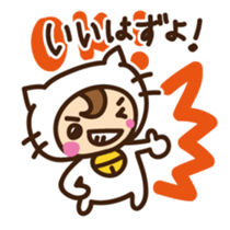 Cute cat speaking Yaeyama dialect sticker #14907289