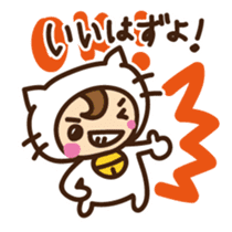 Cute cat speaking Yaeyama dialect sticker #14907289